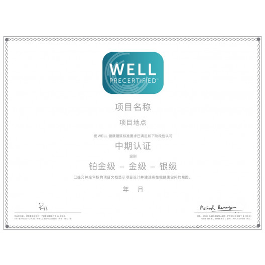 WELL Certificates: CHINESE-Precertified v1 Projects
