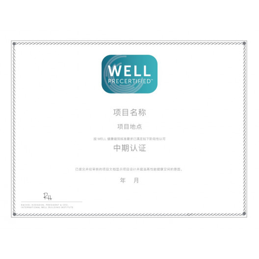 WELL Certificates: CHINESE-PORTFOLIO Precertified Projects