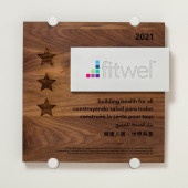 Fitwel - Wood and Aluminum Plaque
