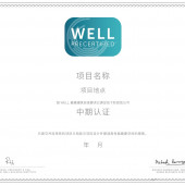 WELL Certificates: CHINESE-Precertified v2 Projects